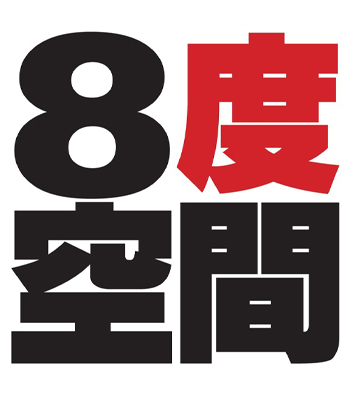 8 Degrees Taiwan